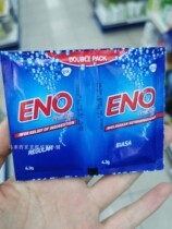 Malaysia direct mail ENO with Luozi salt lemon plain ginger flavor 4 3 4 3G * 25 packs