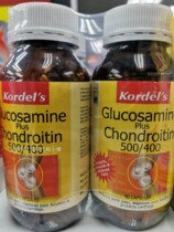 Malaysia Direct Mail Kordels Joint Glucosamine Chondroitin90 Grain * 2 Bottle