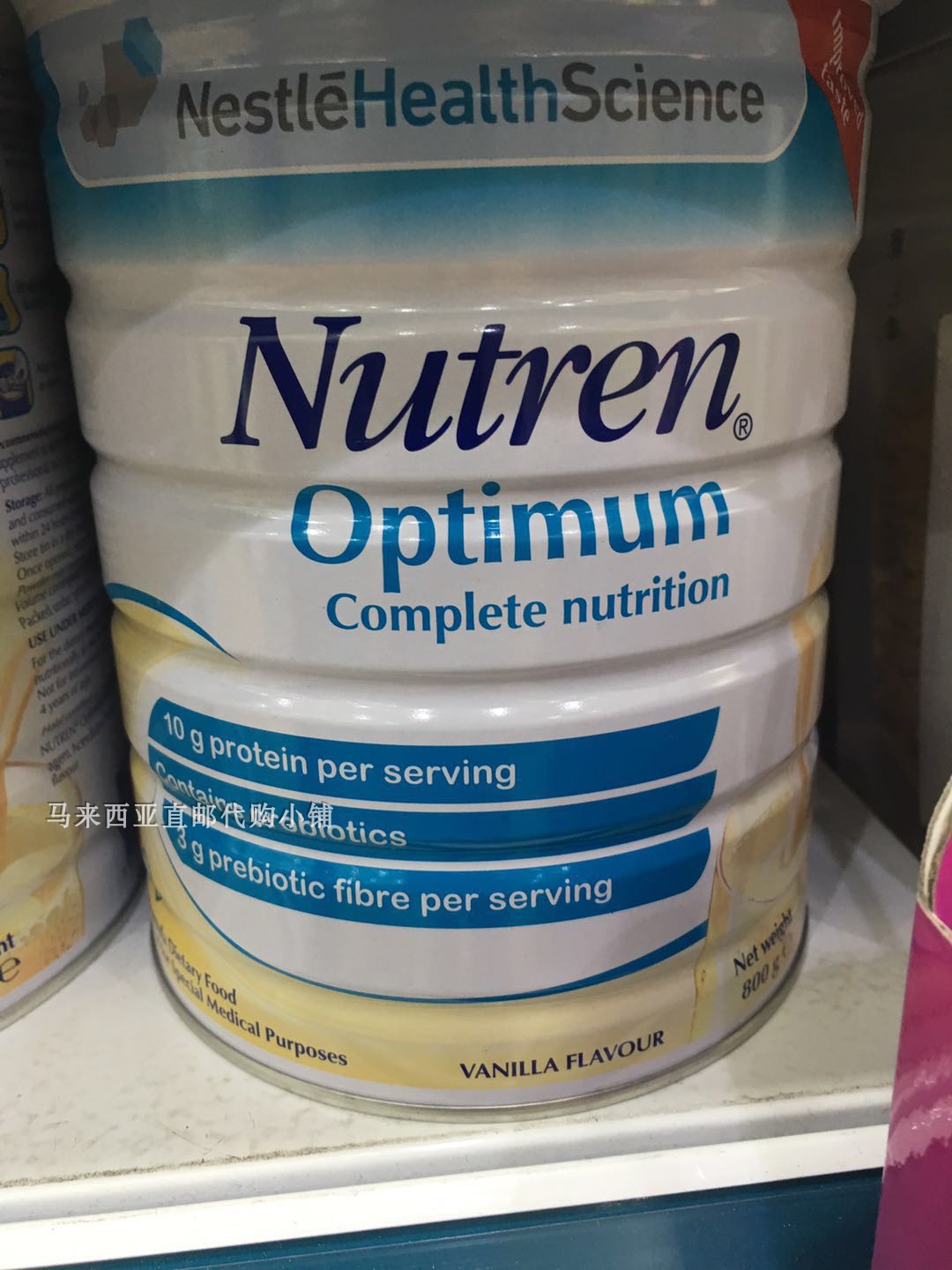 Malaysia Direct Mail Nestle Nutren Optimum 800g buy 2 buckets