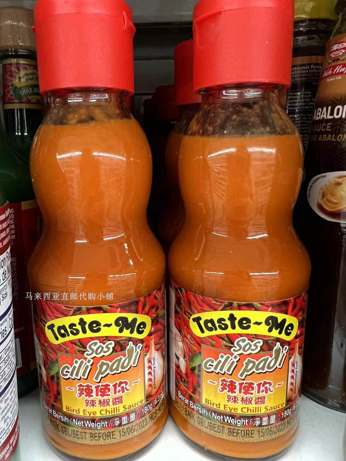 Malaysia spicy makes you chili sauce Taste-Me Malaysian chili sauce 180 grams*2 bottles