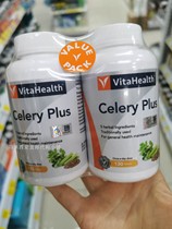Malaysia Direct Mail vitahealth CELERY PLUS CELERY seed 130 tablets * 2 bottles