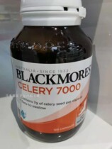 Malaysia Direct Mail BLACKMORES CELERY 7000 CELERY Seed Essence 120 Grain