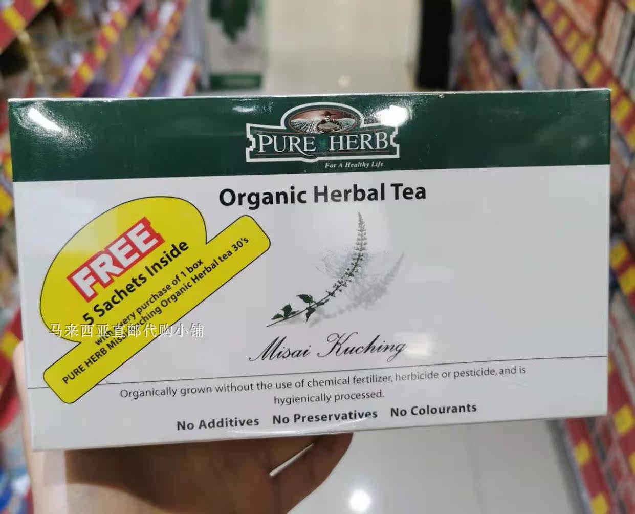 Malaysia PURE HERB Cat's Whiskers Tea Organic Cat's Whiskers Tea 30 Sachets