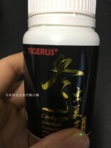 Malaysia Direct Mail TIGERUS Cordyceps sinensis frustant 300mg * 60 capsules