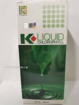 Malaysia Direct Mail K-LINK Cosmic Energy Chlorophyll Chlorophyll Drink 500ML