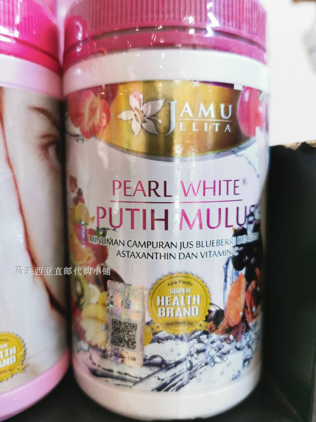 Malaysian direct mail JAMU ELITA PEARL WHITE 400 gr * 2 barrels