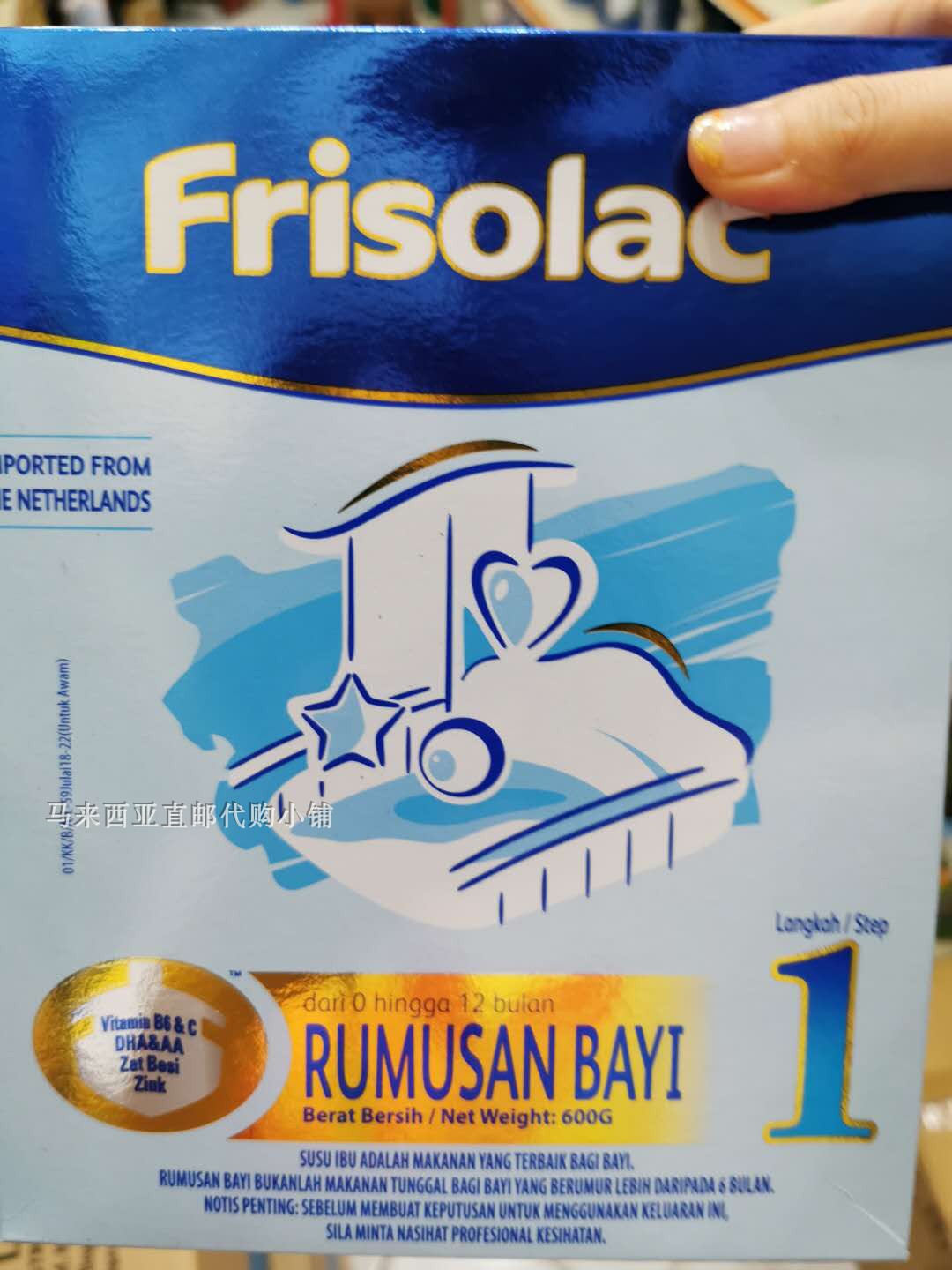 Malaysia Direct Mail FRISO Beauty Vegan Milk Powder for a section 600 gr Frisolac