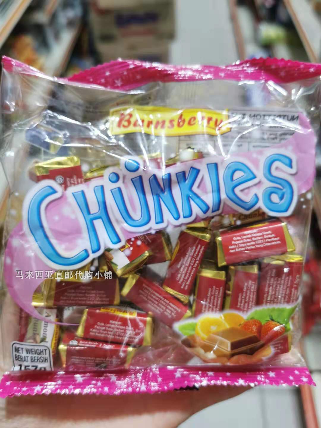 Malaysia Direct Mail Barnsberry CHUNKIES Almond Chocolate 157 gr * 5 packs