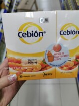 Malaysia Direct Mail Cebion Vitamin C 500mg VC Chewable Tablets 30*3 Boxes