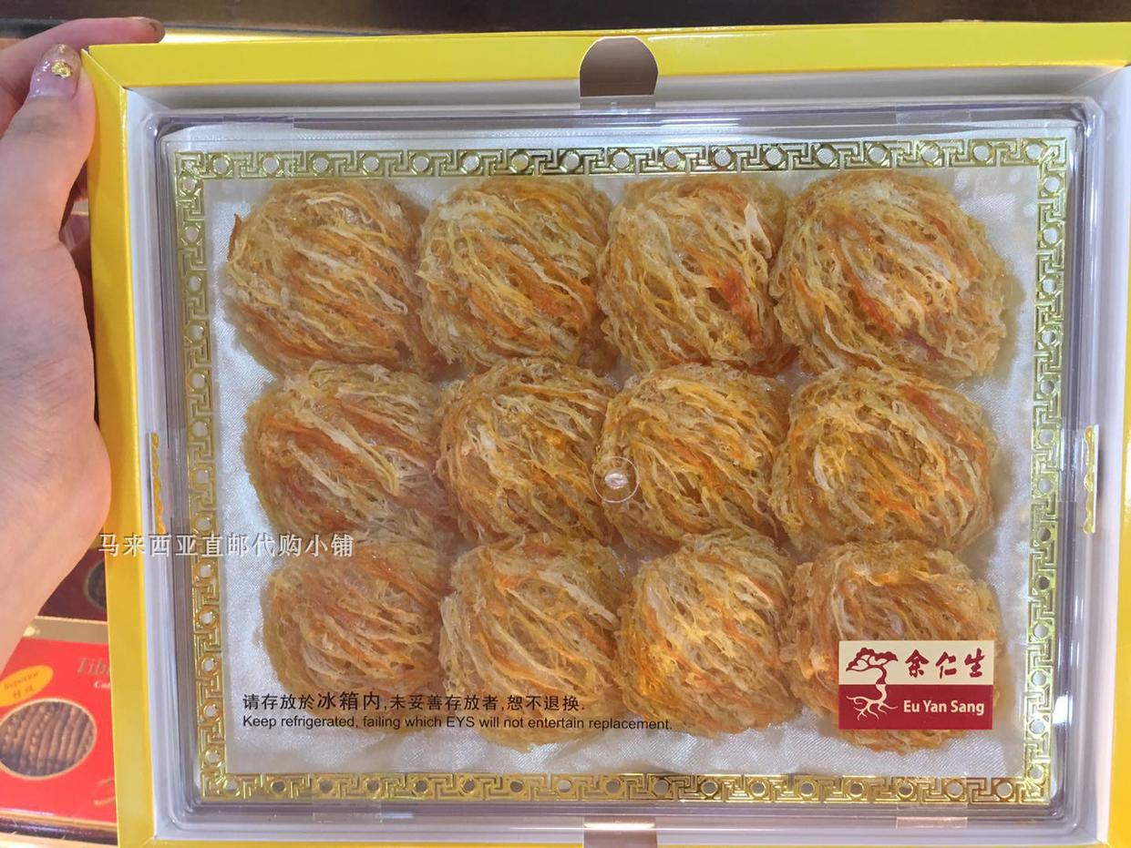 Malaysia Direct Mail Eu Yan Sang Bird's Nest EU Yan Sang Flower Bird's Nest Sarawak Cave Bird's Nest Cake 12 pieces