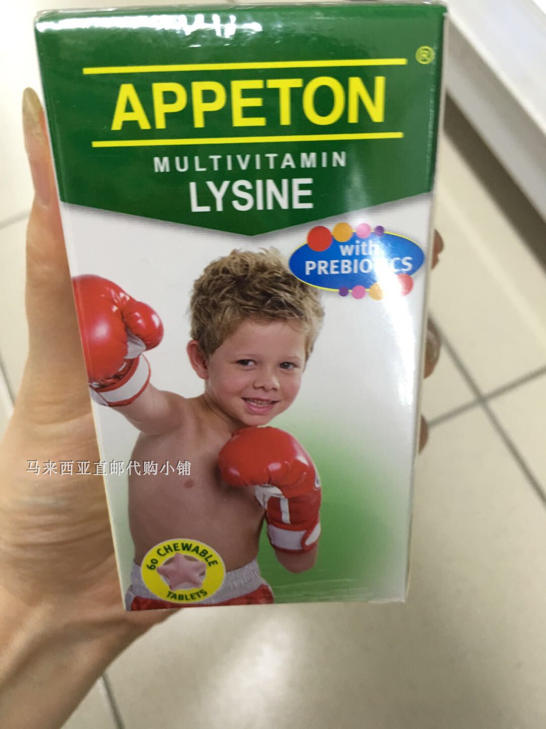 Malaysia Direct Mail Appeton Ibiton Children's Comprehensive Vitamin Prebiotic Chew Tablets 60 Grains