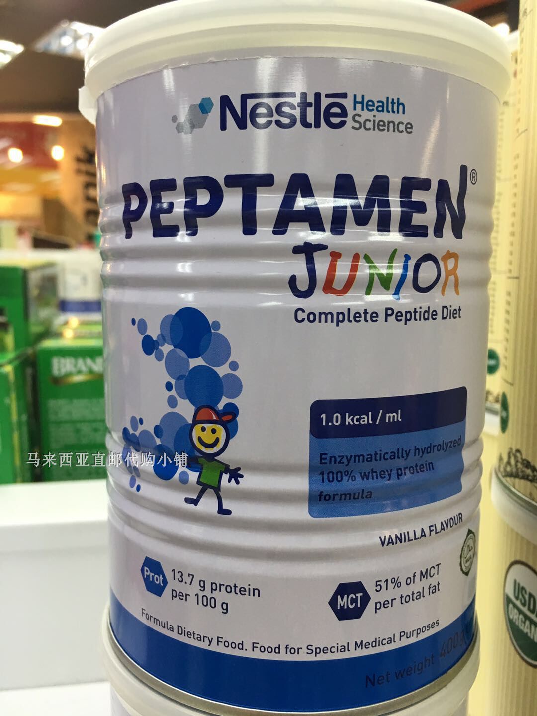 Malaysia direct mail nestlé nestle PETAPAMEN small 100 peptides 400 gr Buy 2
