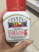 Malaysia direct mail us 21st CENTURY FABULOSS5 60 capsules