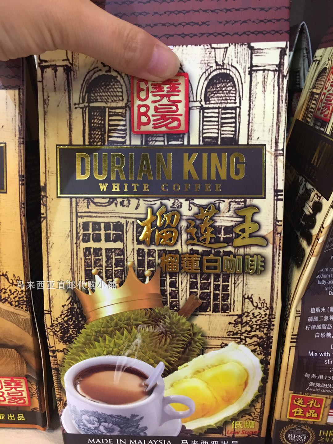 Malaysia Direct Mail Xiaoyang Durian White Coffee Durian King Durian White Coffee 350 g*5 boxes