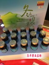 Malaysia Direct Mail Erensheng Cordyceps sinensis Pure Liquid Cordyceps Sinensis Oral Liquid 20ml * 30 Otaru
