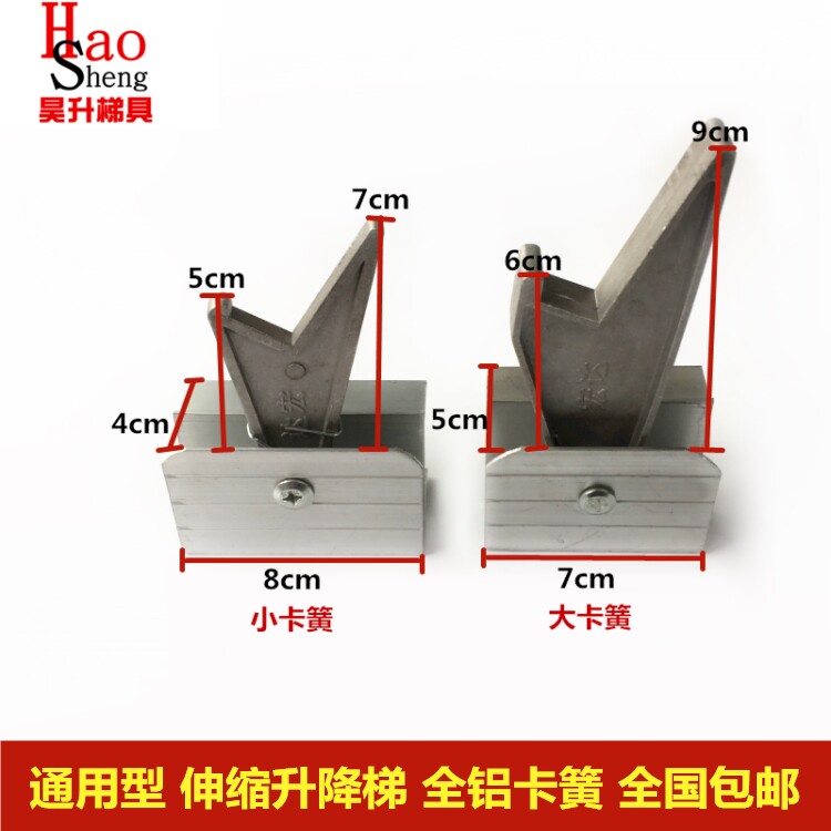 Haosheng Ladder Industry Aluminum Alloy Telescopic Ladder Herringbone Ladder Engineering Ladder Telescopic Ladder Reed Guide Teeth Elevator Accessories