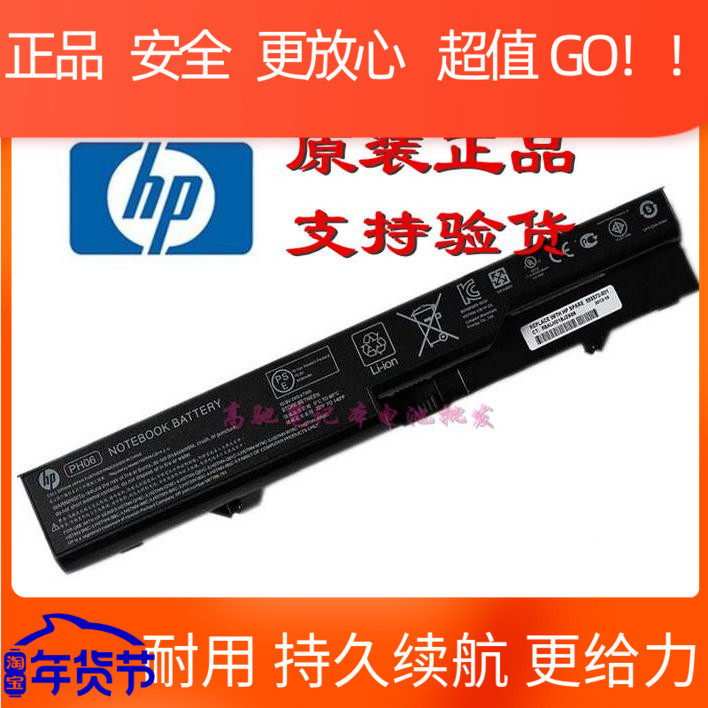 New suitable for HP ProBook 4320s 4321s CQ321 BQ350AA notebook battery
