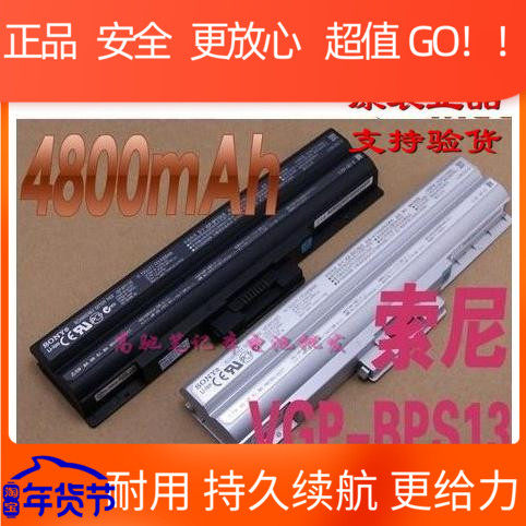 New suitable for SONY PCG-5N1T 5R1T 5S1T 5T1T 5T2T laptop battery
