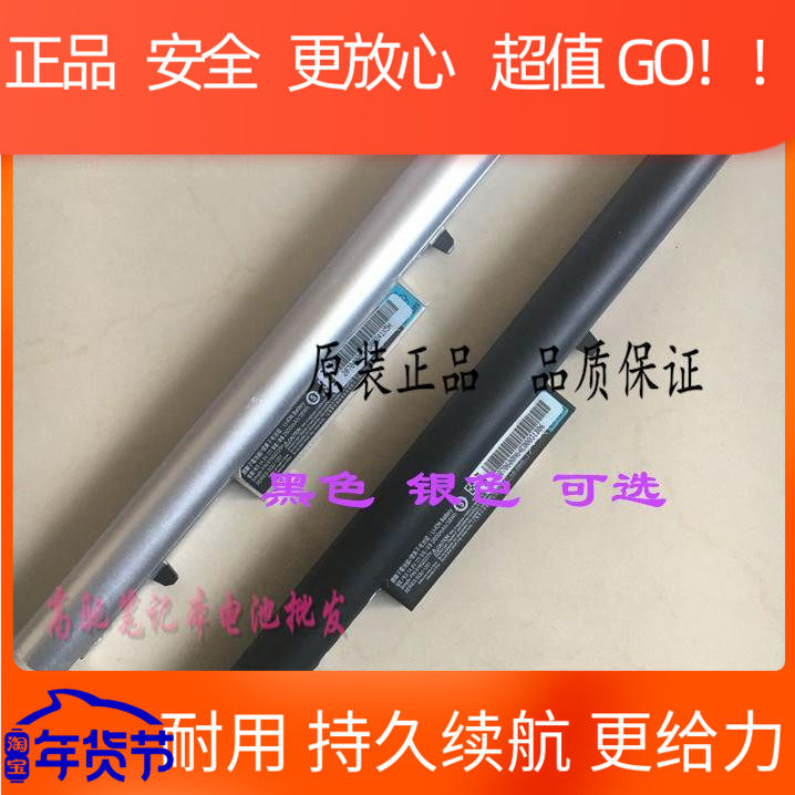 Applicable Hasees SQU-1301 SQU-1302 SQU-1302 91672232H 91672232H barley 3 computer battery-Taobao