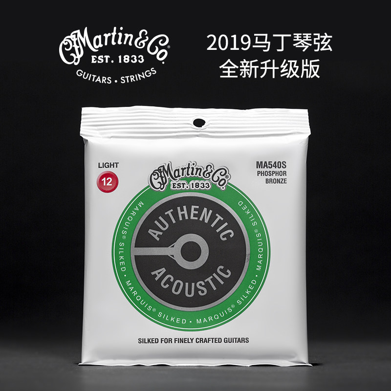 Martin Martin Acoustic Marquis Silked MA140S new folk guitar strings