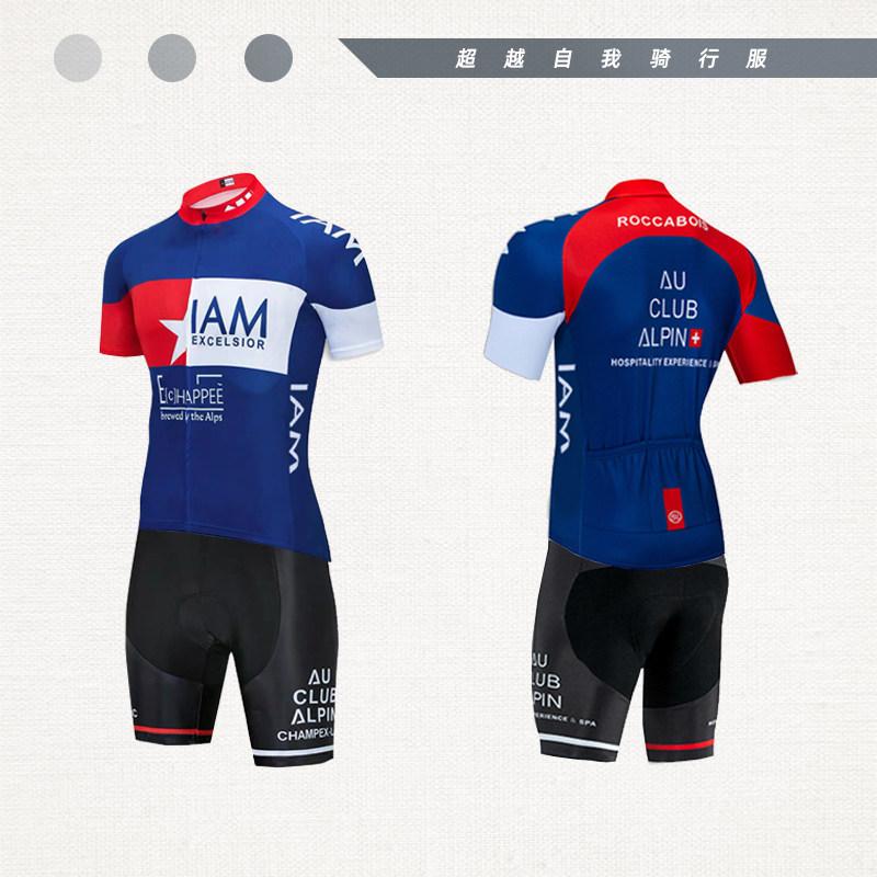2021 IAM spring, summer and autumn team version cycling suit short-sleeved men's single racing suit bicycle suit roller skating suit road suit