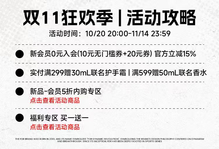 双11