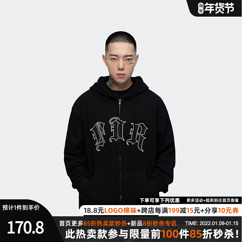 FDR National Tide Original embroidered zipper couple thick T-shirt men hoodie autumn and winter American Tide brand High Street cardigan jacket