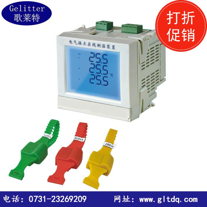 Recommended EJW2000 industrial thermometers contact wire thermometric device wireless thermometry device