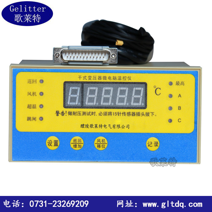 Dry swab transformer temperature controller dry-change temperature-controlled instrument dry swab transformer Microcomputer temperature-controlled instrument ex-gratia snapping purchase
