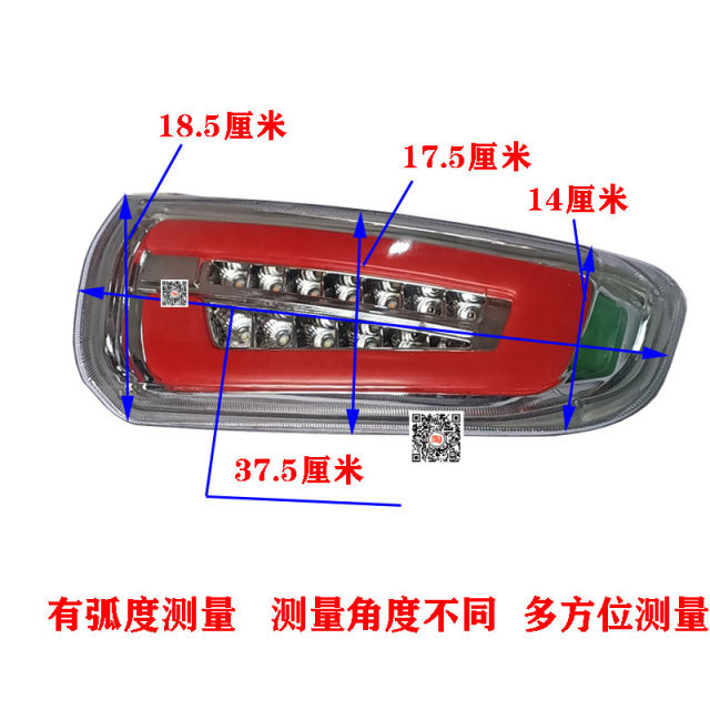 headlight ລົດໄຟຟ້າ Shenghao headlight ໄຟຟ້າສີ່ລໍ້ຜູ້ສູງອາຍຸ scooter headlight ປະກອບຫນ້າ grimace ສຸດທິ