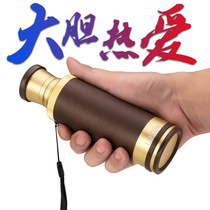 Luxun single hole pirate pull telescopic portable miniature monoculars HD high power night vision Caribbean retro