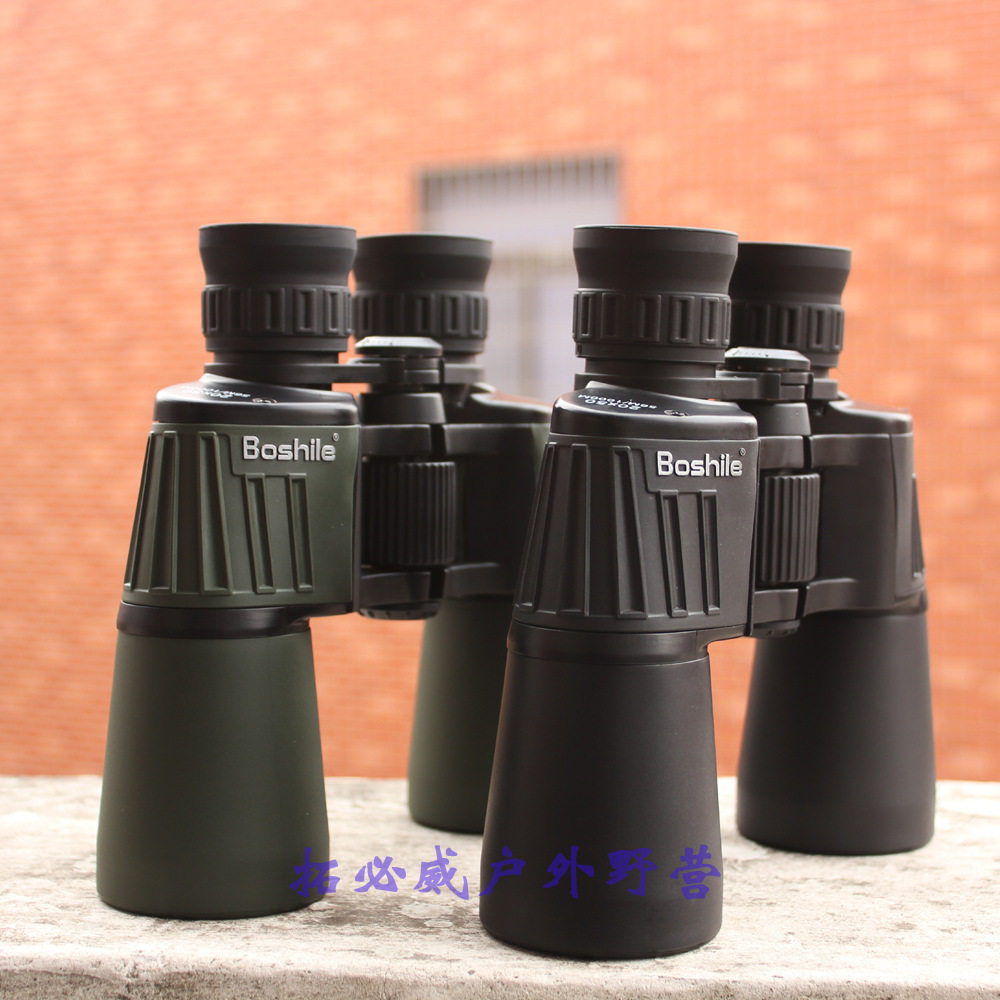 New botomeLok 20X50 high HD bigoggle telescope non-infrared micro-light night vision 1000 times