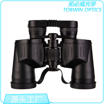 Telescope 8X40 large eyepiece telescope nitrogen-filled waterproof high-power high-definition low-light night vision Competition Concert