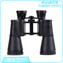 New domestic Begos 10X50 binoculars high-definition non-infrared outdoor glasses