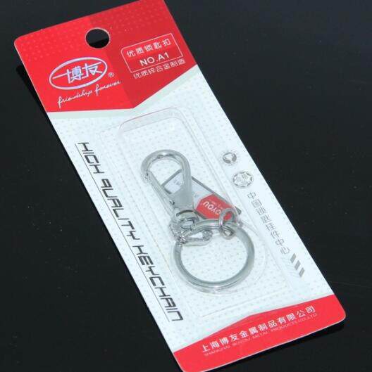 Shanghai bofriend A1 lock key button small number key buckle plastic suction dress