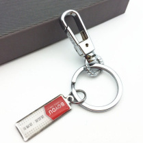  Shanghai Boyou A10 keychain small square buckle keychain blister pack