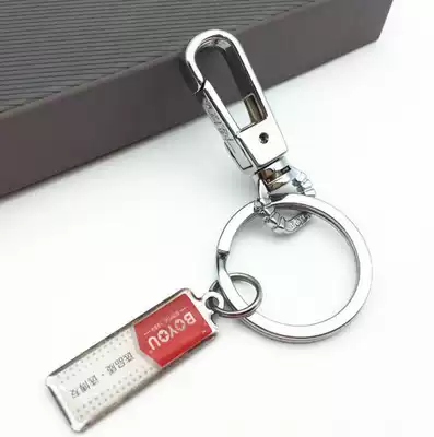Shanghai Boyou A10 key buckle small square chain keychain blister