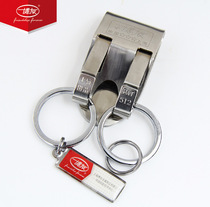 Shanghai Boyou 512 Key Ring Ring Keychain Leash Key Chain