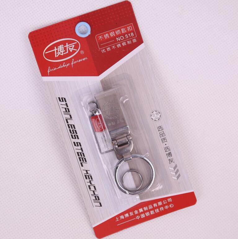 Shanghai Boogu 518 keychai wears belt key button plug - in stainless steel keychai