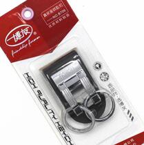 Shanghai Boyou B706 mens keychain Creative cowhide car double ring wear belt