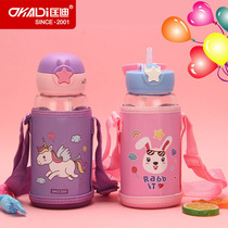  Kuangdi Creative new No 6002 plastic straw childrens pot card portable sling cup with cup holder Water cup