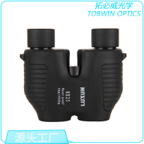 8X25 fully automatic focus-free binoculars high-power high-definition night vision pocket military standard portable pocket