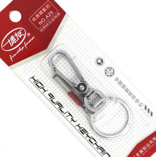 Shanghai Boyou A29 Blister Keychain Keychain Bulk