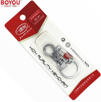 Shanghai Boyou B1 keychain keychain blister