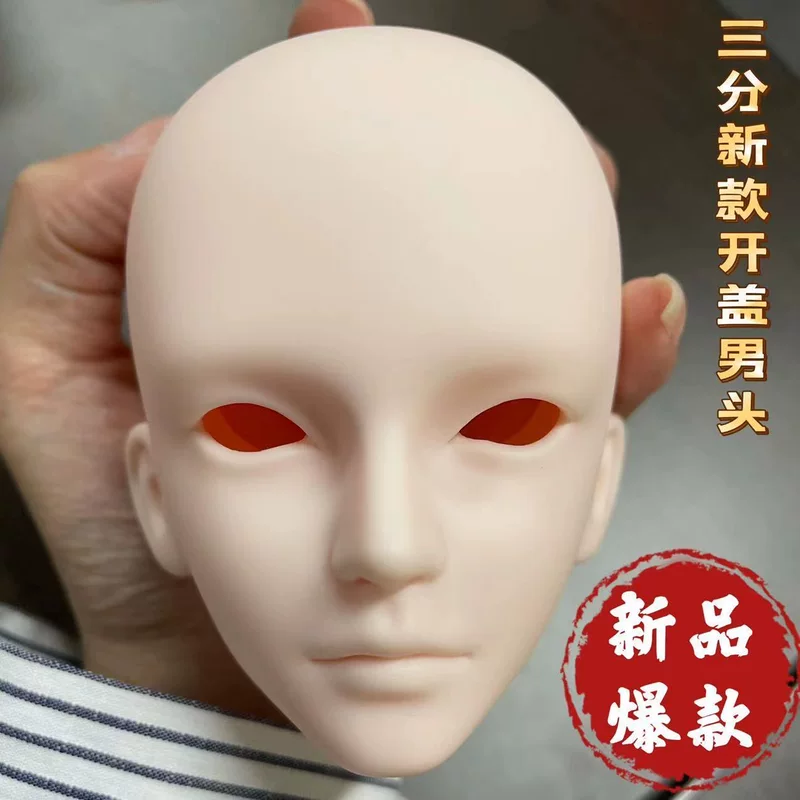 Раздельная голова BJD3 открывает крышку мужская кукла SD60 см кукла с мужским телом с изменением макияжа макияж, лысая голая кукла