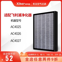 Suitable for Philips air purifier filter AC4025 4026 P027 filter AC4104 03 4127