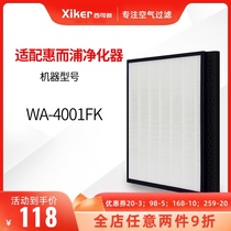 Xiker compatible with Whirlpool WA-4001FK purifier filter in addition to formaldehyde haze filter