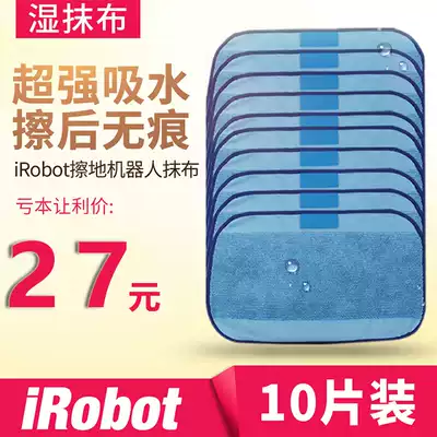 Adapting iRobot Braava 380 320 380T floor mopping machine accessories rag wet mop cleaning cloth