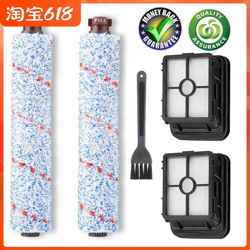 Bissell must win washing ground machine accessories 1785 1713Z 2225Z 2582Z 2582Z brush with filter core