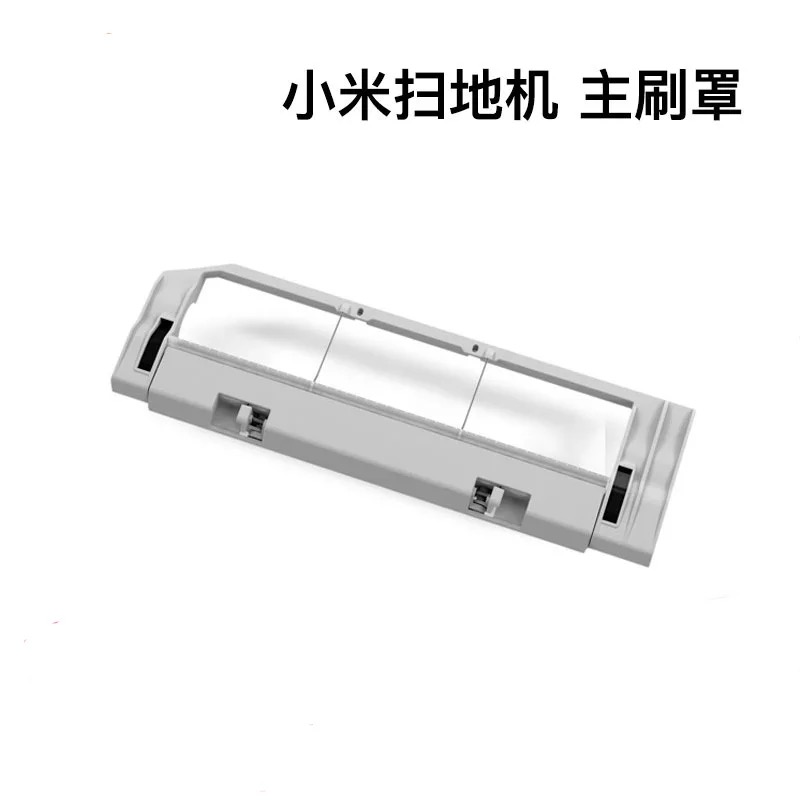 Xiaomi Sweeping Robot Accessories Mijia Roborock Sweeping Robot Main Brush Cover
